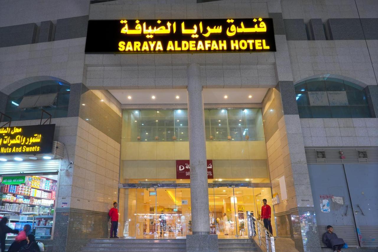 Saraya Al Deafah Hotel Мекка Экстерьер фото